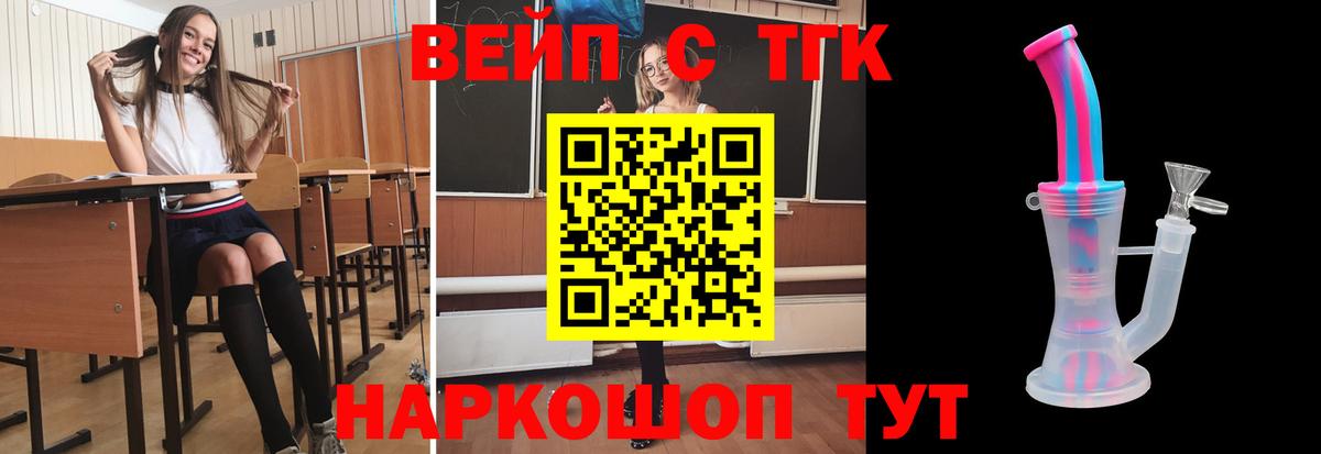 Пыть-Ях  ТГК концентрат  Вход с VPN 