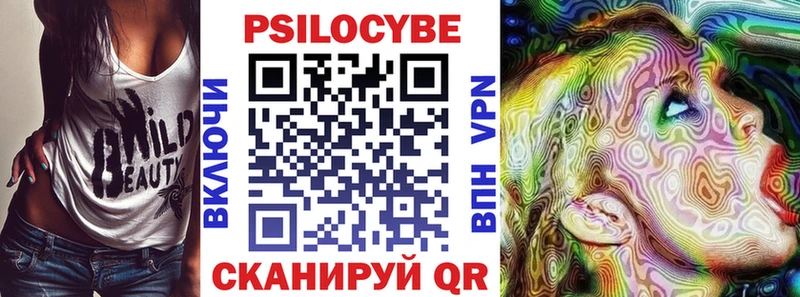 Галлюциногенные грибы ЛСД  mega ссылки  Пыть-Ях 