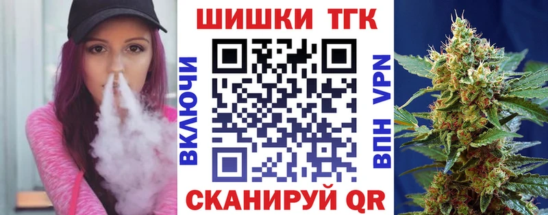 это формула  Пыть-Ях  Конопля THC 21% 